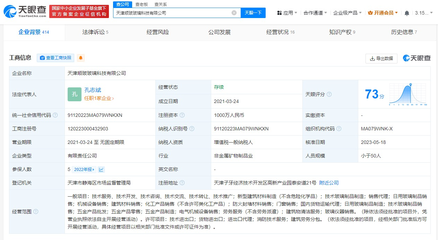 央視315晚會曝光假防火玻璃黑產(chǎn)鏈:天津順玻、廊坊永彬、天津保建節(jié)能等多家公司被點名